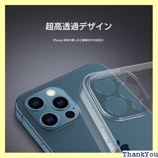 BlueSea iPhone 12 mini специальный Tiya отсутствует зарядка соответствует bsc002-12mini-clear 46