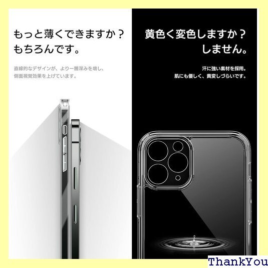 BlueSea iPhone 12 mini специальный Tiya отсутствует зарядка соответствует bsc002-12mini-clear 46