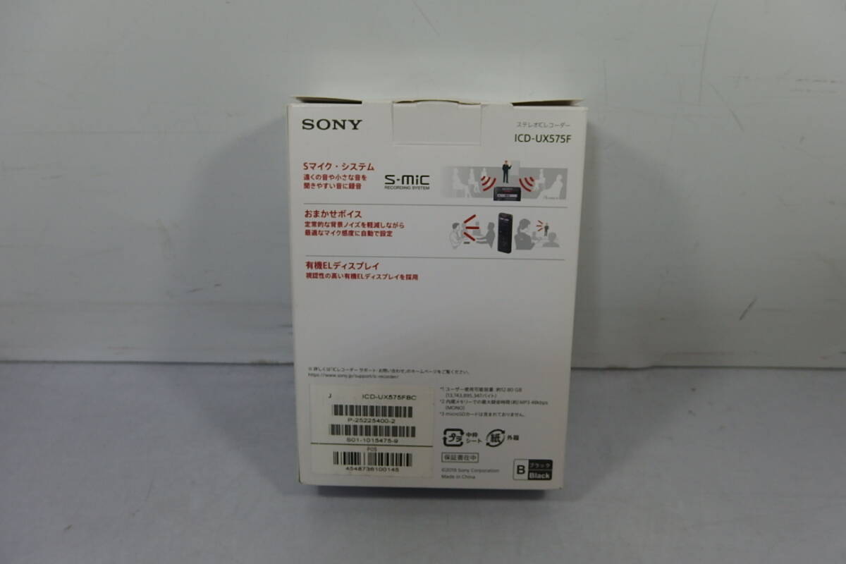 ◆未使用 SONY(ソニー) リニアPCM 大容量16GB ステレオICレコーダー ラジオ(ワイドFM) ICD-UX575F ブラック デジタルオーディオプレーヤー