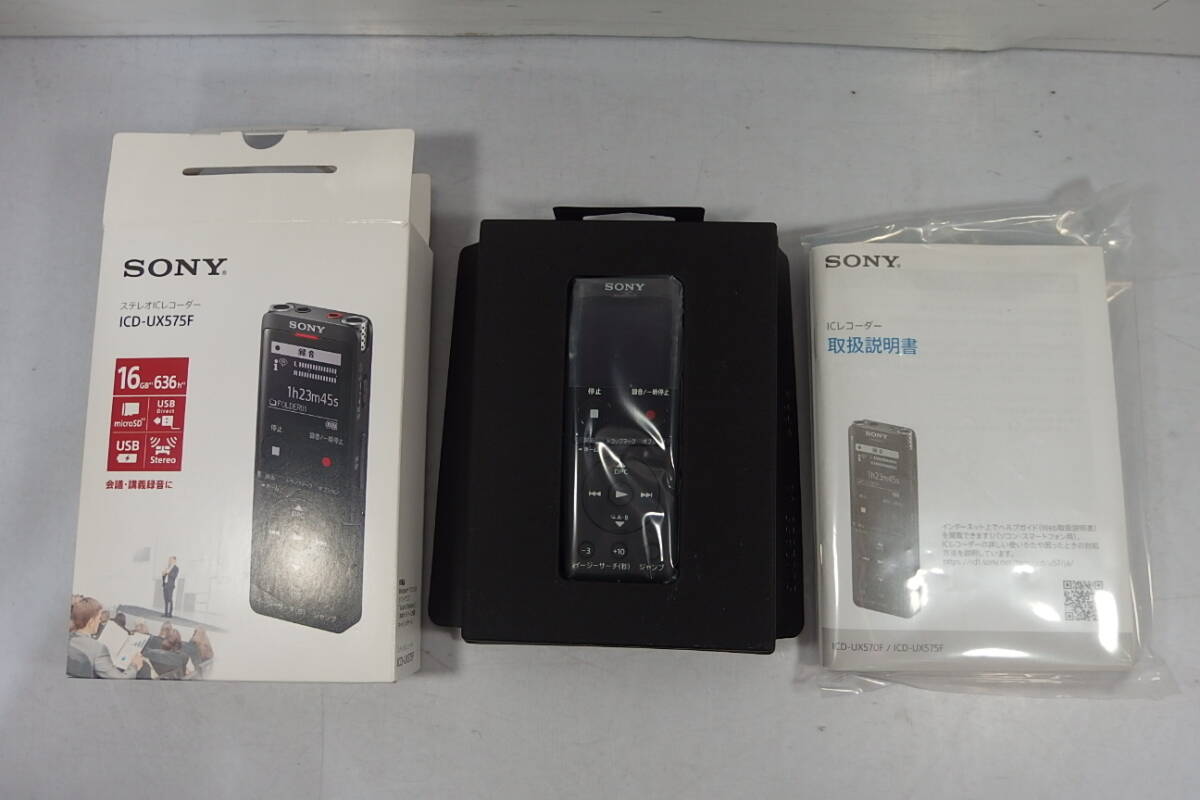 ◆未使用 SONY(ソニー) リニアPCM 大容量16GB ステレオICレコーダー ラジオ(ワイドFM) ICD-UX575F ブラック デジタルオーディオプレーヤー