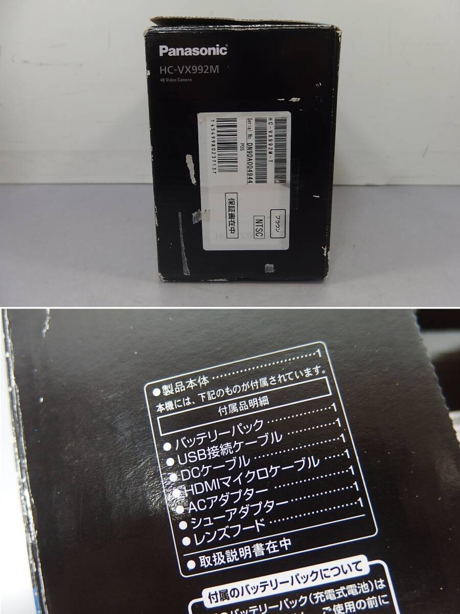 ◆未使用 Panasonic(パナソニック) トップエンド 4K デジタルビデオカメラ HC-VX992M ブラウン ライカレンズ/マルチアングルモニター