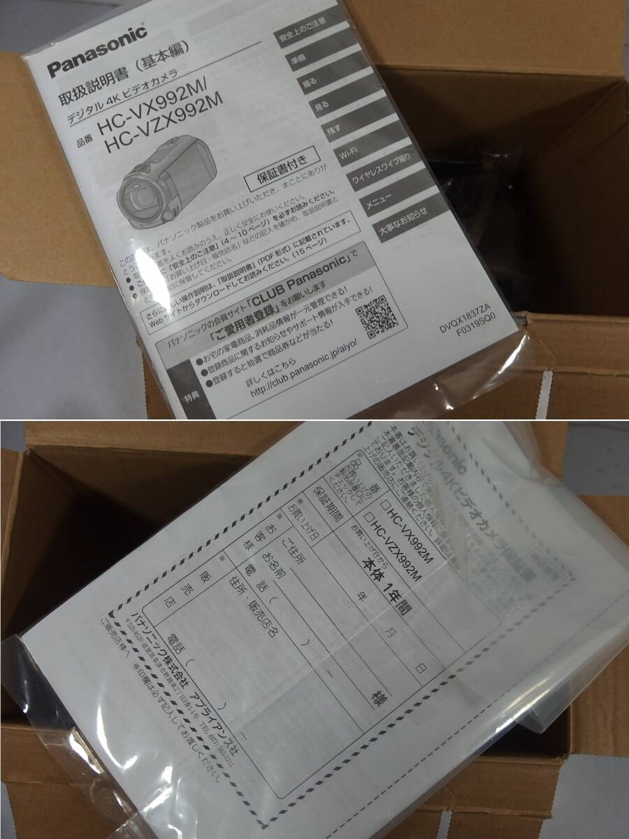 ◆未使用 Panasonic(パナソニック) トップエンド 4K デジタルビデオカメラ HC-VX992M ブラウン ライカレンズ/マルチアングルモニター