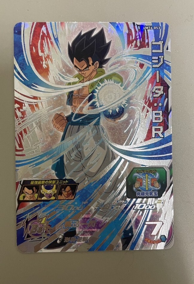 台湾版 umt6-053 スーパードラゴンボールヒーローズ 大会 優勝 台湾版 umt6-053 スーパードラゴンボールヒーローズ 大会 優勝