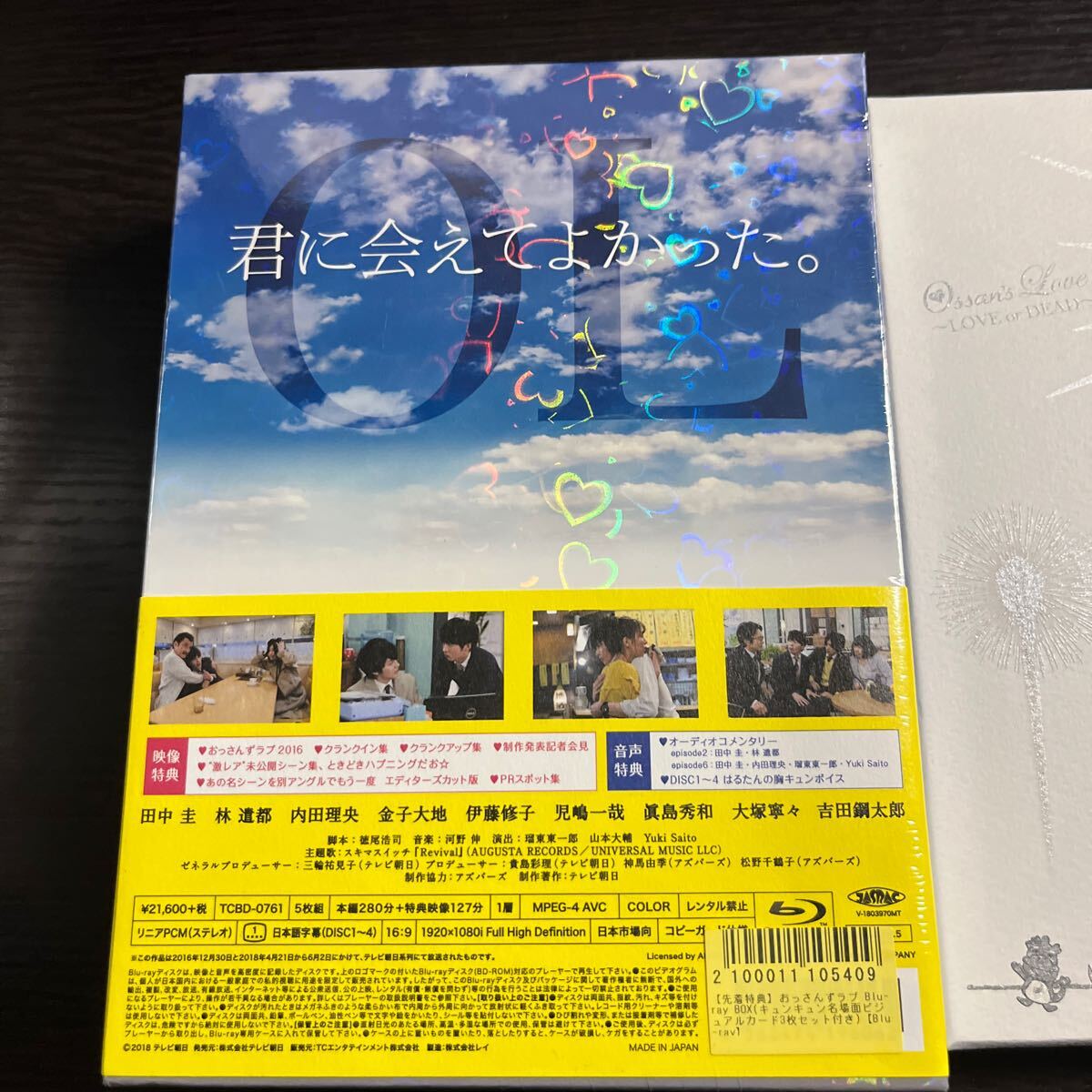 田中圭 映画 DVD Blue-rayまとめ売り