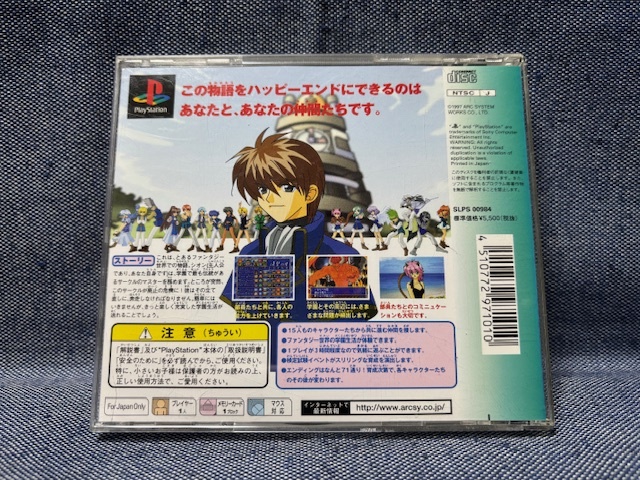 PS☆ウィザーズハーモニー2☆中古品・即決有_画像2