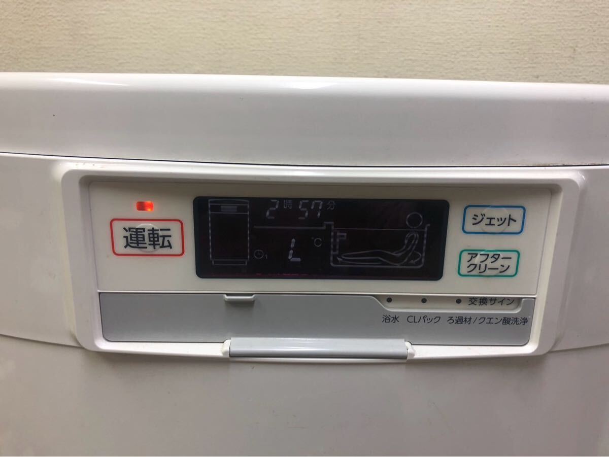 ジャノメ 湯名人W 