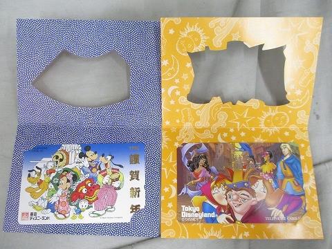 【同梱可】未使用 テレホンカード ディズニー カントリーベア ノートルダムの鐘 他 50度數(shù) 7點 グッズセット