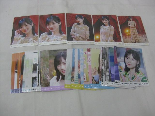 【同梱可】中古品 アイドル 乃木坂46 山下美月 のみ 生寫真 9コンプ 45枚 僕が手を叩く方へ 等 グッズセット