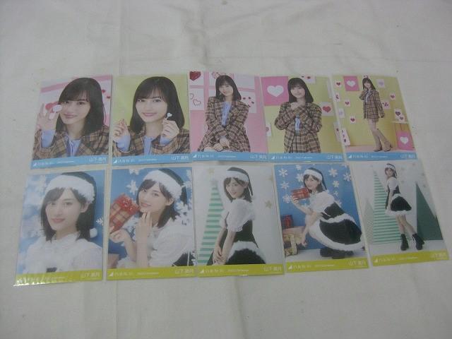 【同梱可】中古品 アイドル 乃木坂46 山下美月 のみ 生寫真 9コンプ 45枚 僕が手を叩く方へ 等 グッズセット
