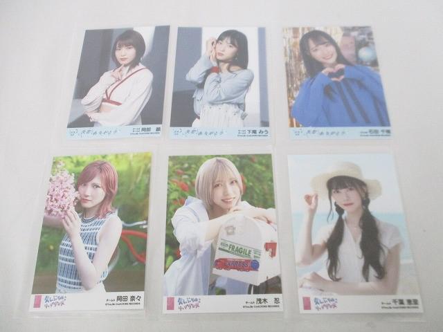 【同梱可】中古品 アイドル AKB48 前田敦子 大島優(yōu)子 他 生寫真 300枚 グッズセット