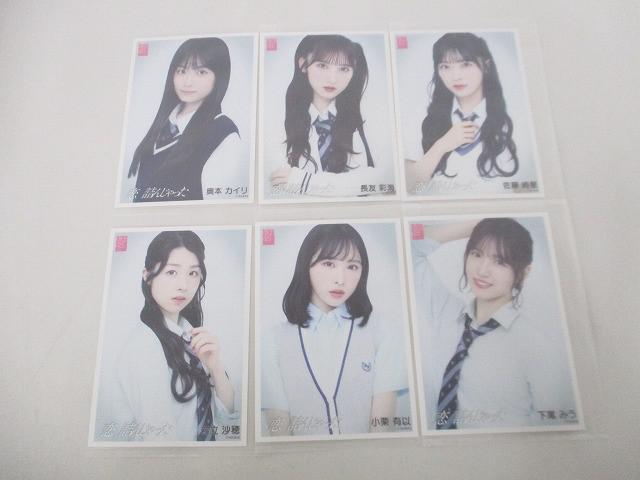 【同梱可】中古品 アイドル AKB48 向井地美音 千葉恵里 他 生寫真 300枚 グッズセット