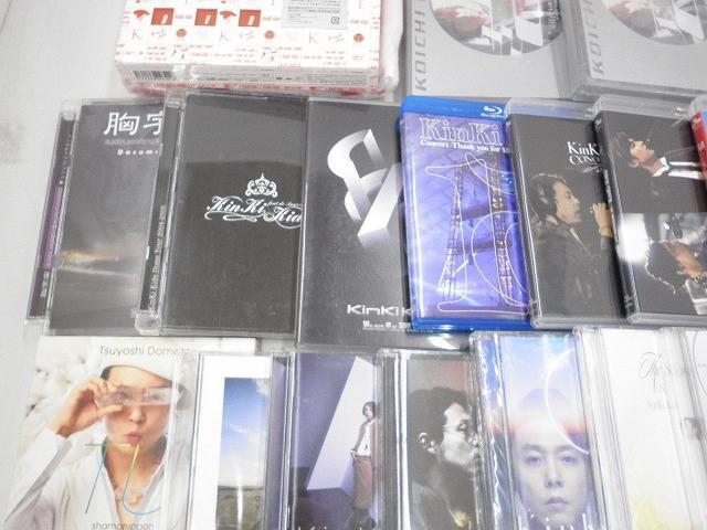 【中古品 同梱可】 KinKi Kids 堂本光一 堂本剛 緊急 Memories＆Moments 他 Blu-ray DVD 15點 グッズセット