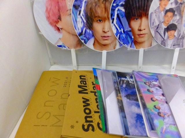 【中古品 同梱可】 Snow Man ASIA TOUR 2D.2D. 初回盤 通常盤 DVD 含む アクリルスタンド ペンライト CD 等 グッズセ
