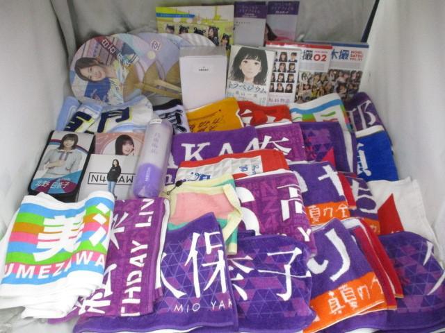 同梱可】中古品 アイドル 乃木坂46 北野日奈子 高山一実 生田
