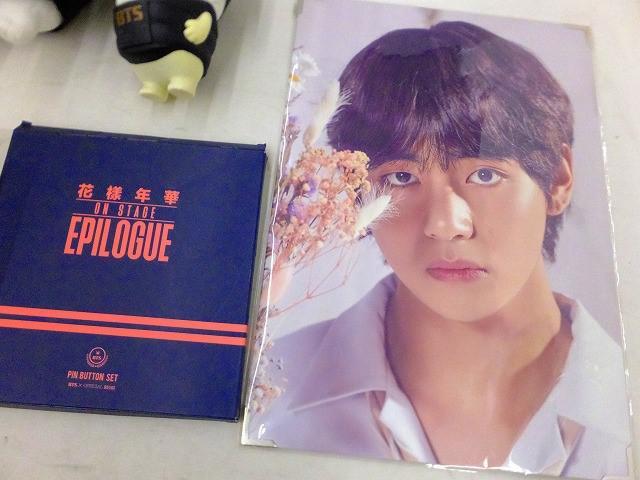 Amazon.co.jp: BTS 防弾少年団 テヒョン テテ 缶バッジ セット