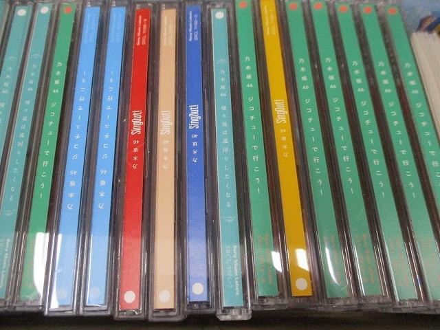 まとめ売り 動作未確】 アイドル 乃木坂46 櫻坂46 Actually