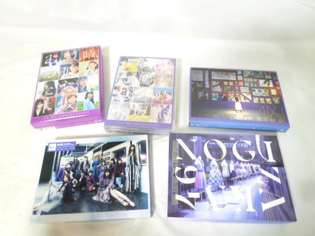 同梱可】中古品 アイドル 乃木坂46 DVD CD ALL MV COLLECTION1.2