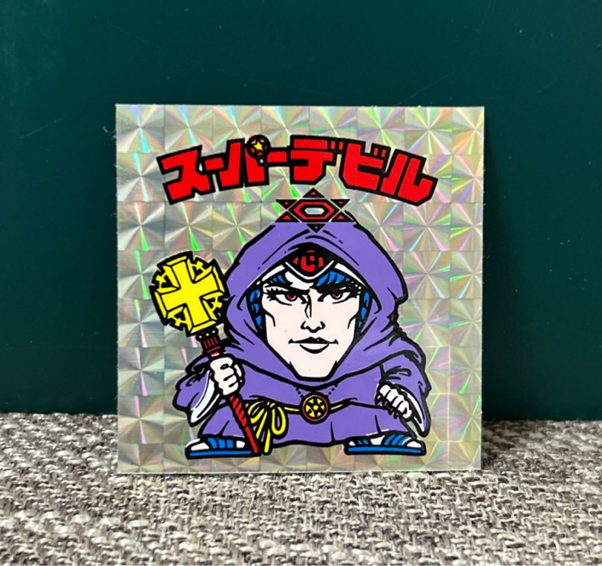 1円スタート】旧ビックリマン スーパーデビル(ヘッド)｜売買され