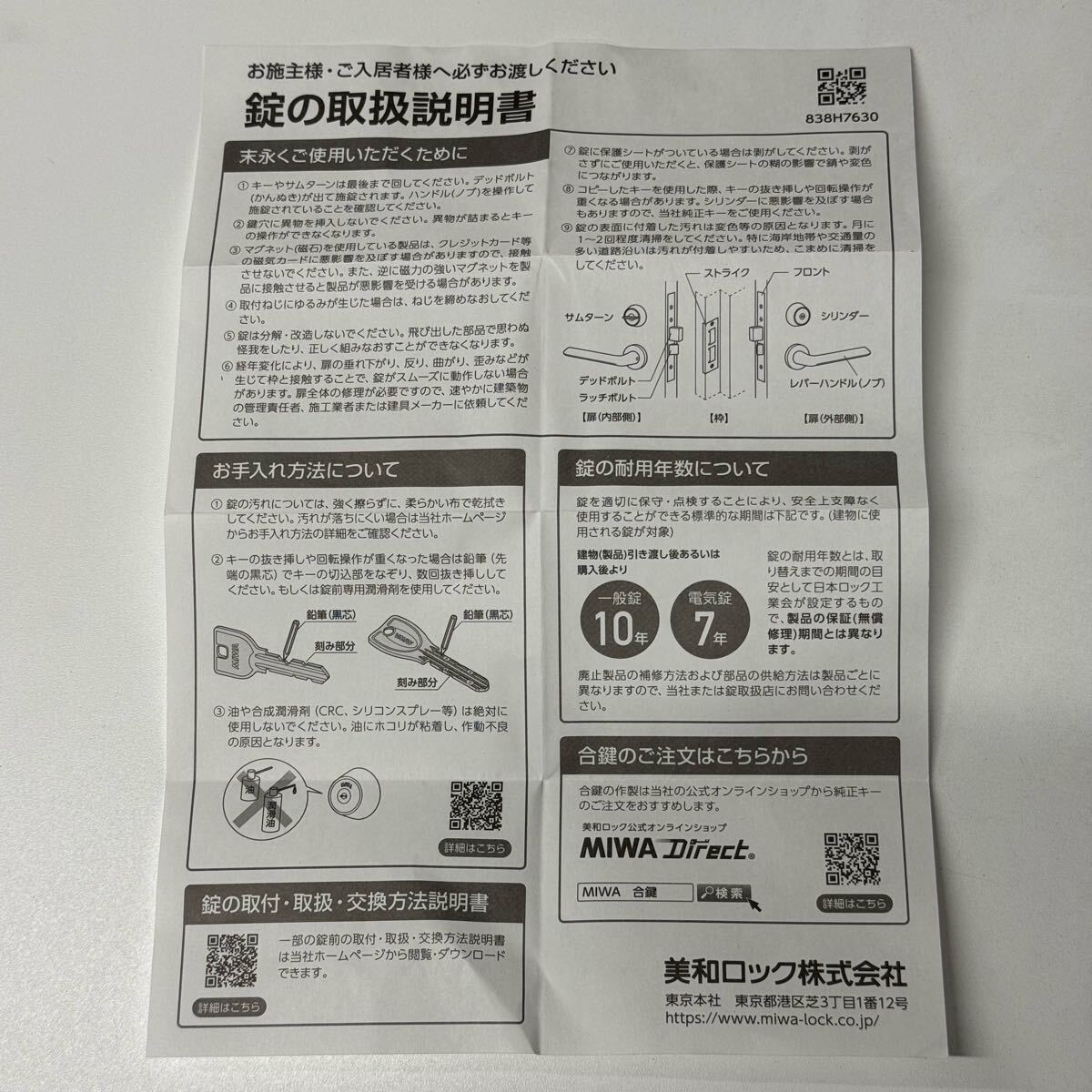 item_image_6