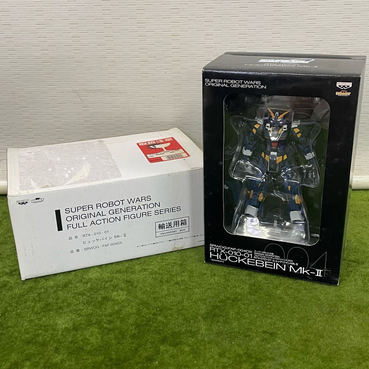 ★☆未使用保管品 バンプレスト/電撃ホビーマガジン フルアクションフィギュア スーパーロボット大戦 RTX-010-01 ヒュッケバインMk-II