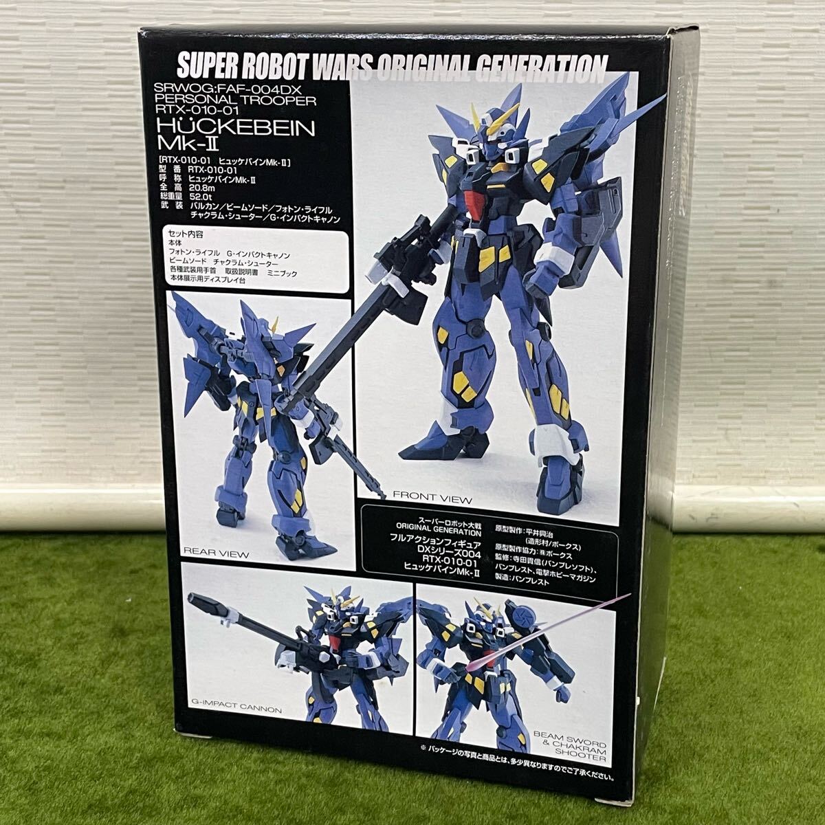 ★☆未使用保管品 バンプレスト/電撃ホビーマガジン フルアクションフィギュア スーパーロボット大戦 RTX-010-01 ヒュッケバインMk-II