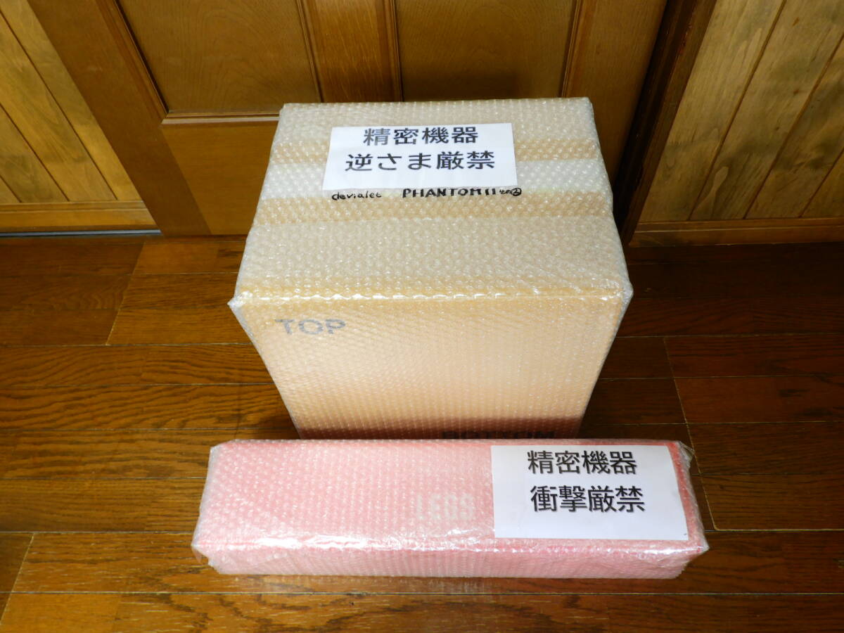 梱包荷姿です。2個口での発送です。