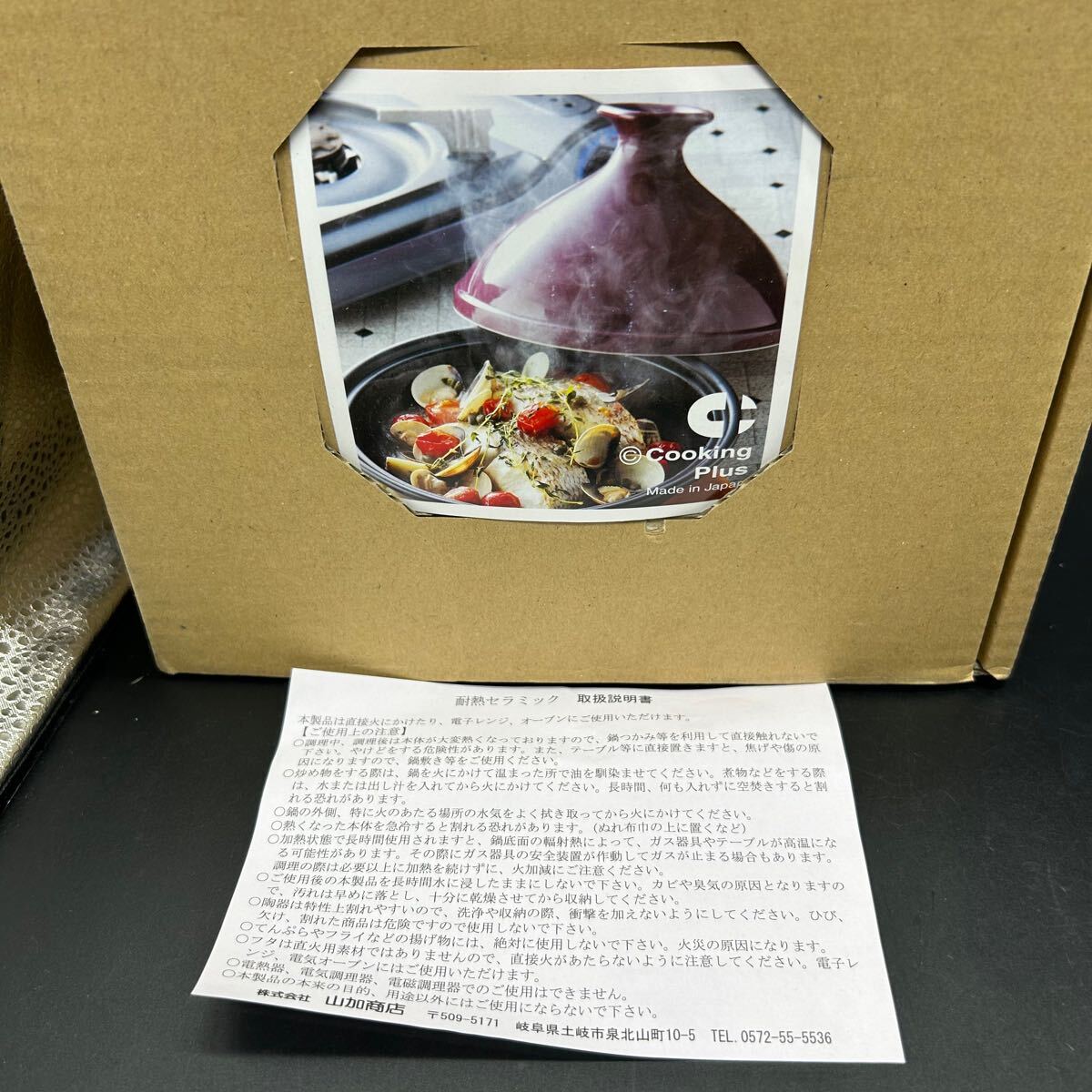 item_image_8