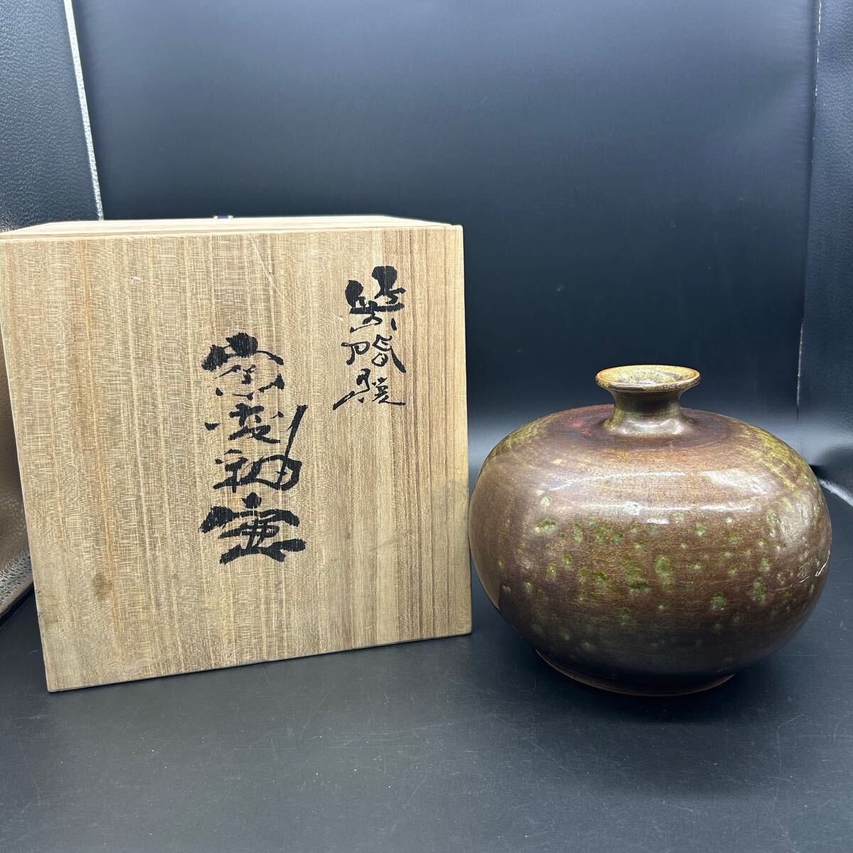 笠間焼 陶器 壺 置物 笠間焼 桂美 窯変釉壺 花瓶 花器 花入 花生 壺 壷 華道具
