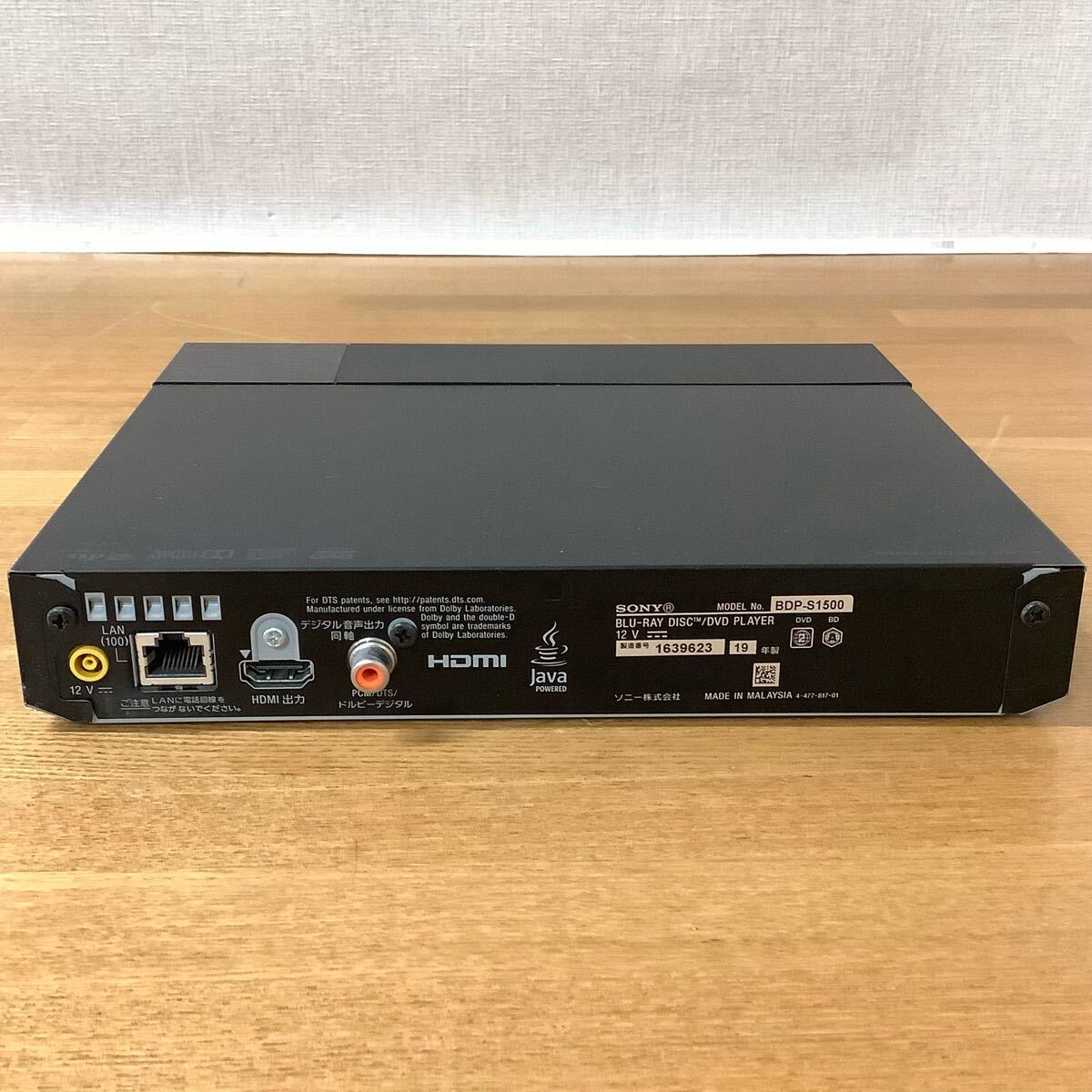 【動作品】SONY ソニー ブルーレイディスク/DVDプレーヤー BDP-S1500 ブラック リモコンACアダプター取説付き 2019年制 中古品
