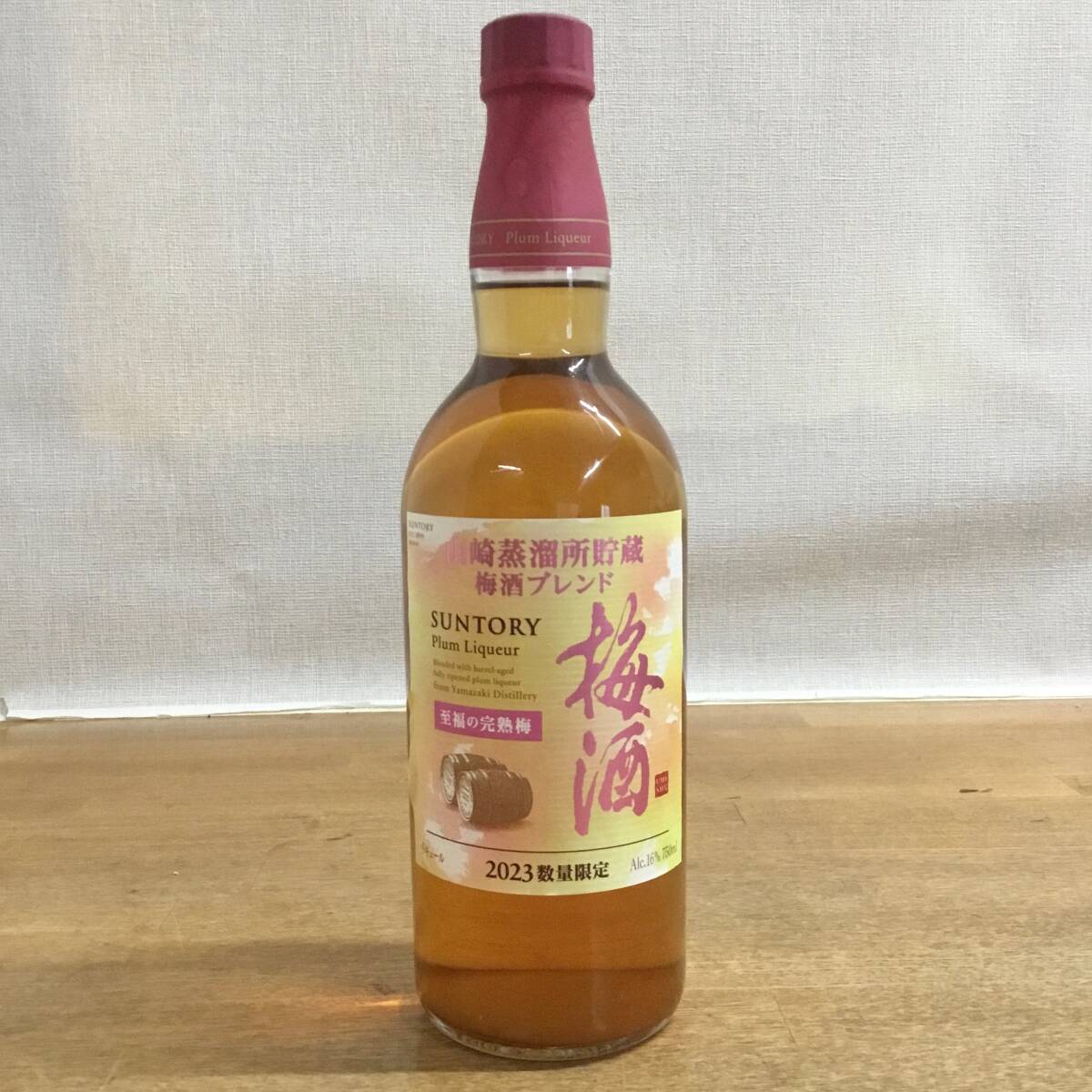 Amazon.co.jp: サントリー 梅酒 山崎蒸溜所貯蔵梅酒ブレンド