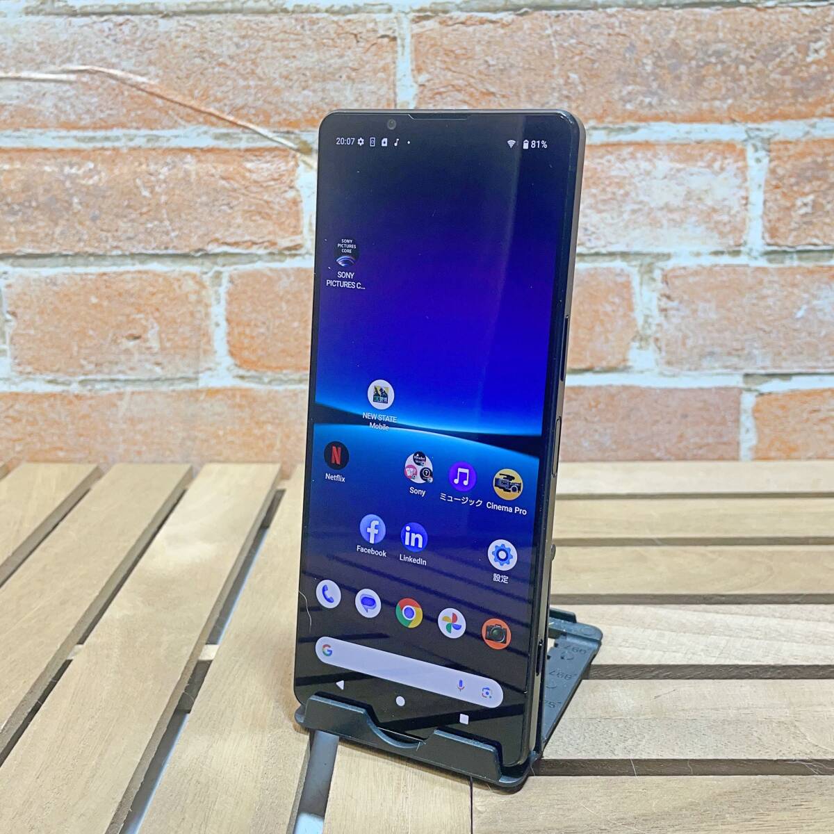 2418)Xperia 1 IV / XQ-CT44 / 512GB / SIMフリー / バッテリー 2418)Xperia 1 IV / XQ-CT44 / 512GB / SIMフリー / バッテリー