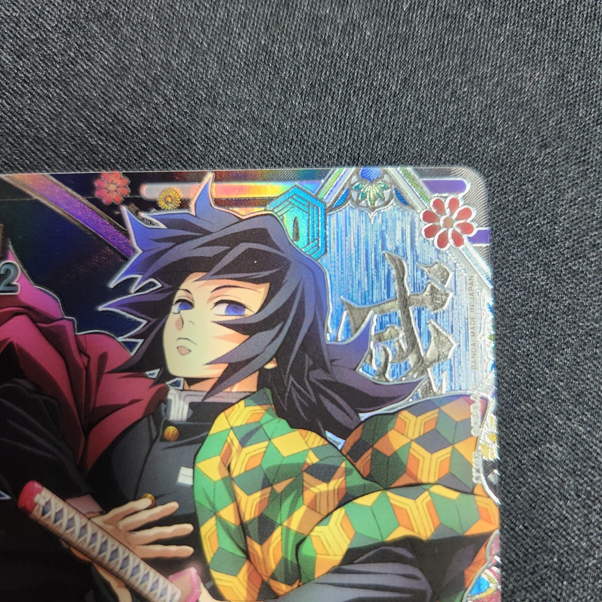 UNION ARENA/Demon Slayer: Kimetsu no Yaiba Vol.2]悲鳴嶼 行冥
