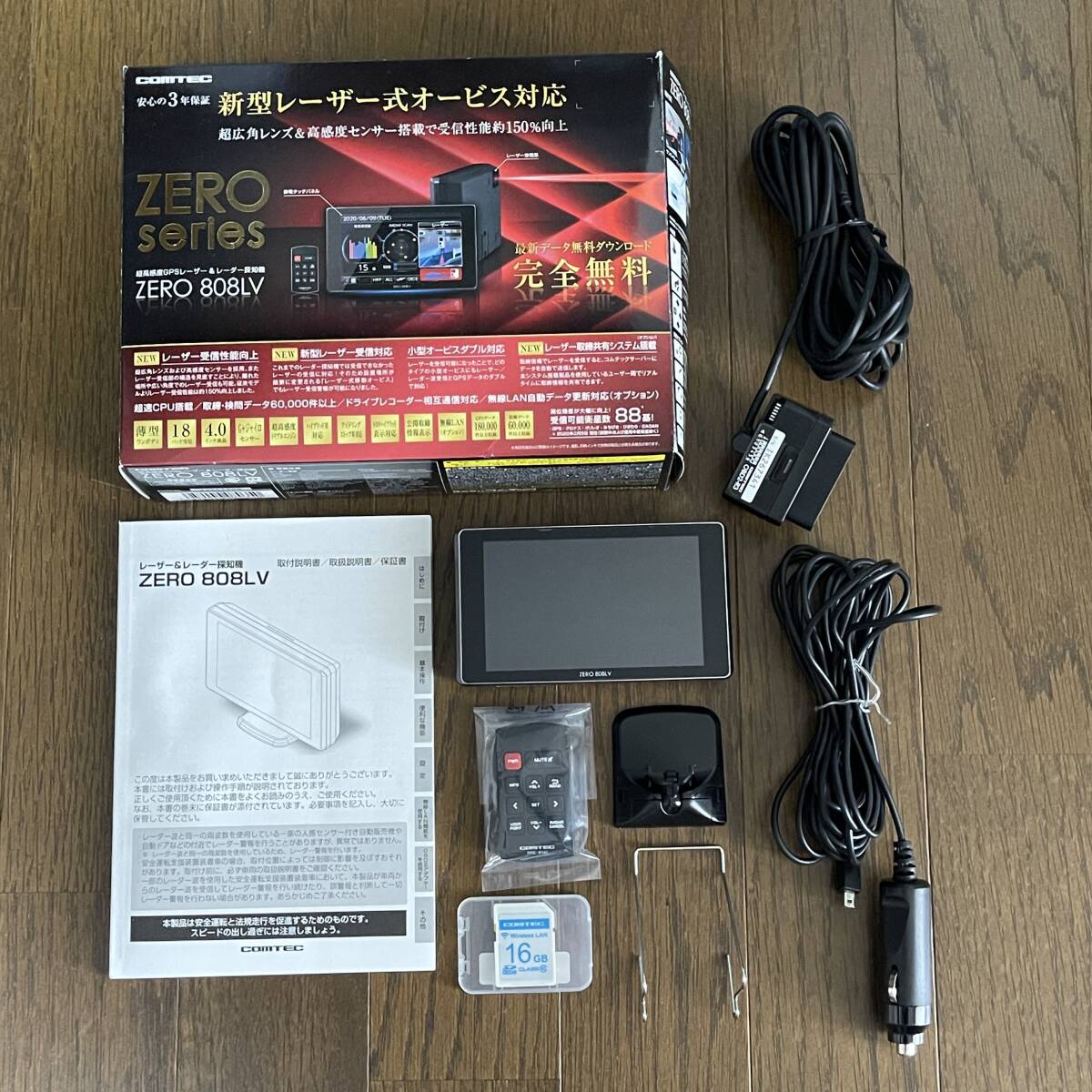 【中古品 注意事項有り】COMTEC コムテック レーザー&レーダー探知機 ZERO 808LV 無線LAN內蔵SDHCカード OBD2アダプター のオマケ付き