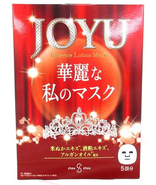 送料300円(稅込)■ch596■JOYU 華麗な私のマスク シートパック JフェイスマスクKA 5枚入 日本制 8點【シンオク】