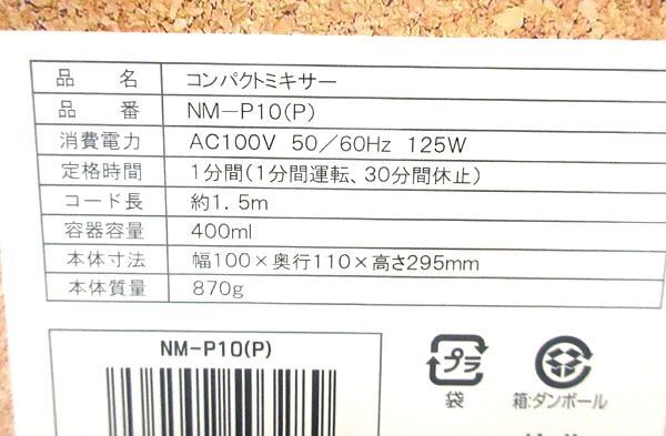 item_image_9