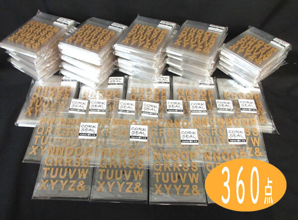 送料300円(稅込)■bv394■(250418)コルクアルファベットシール N-Z/&(EE8-8028) 360點(diǎn)【シンオク】