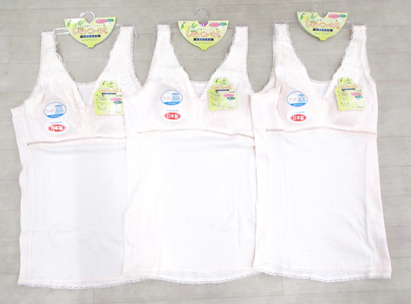 送料300円(稅込)■zo269■レディース 清光 肌著 レモンユーカリ ラン型ブラキャミ ソフトパッド付 LL 日本制 3點【シンオク】