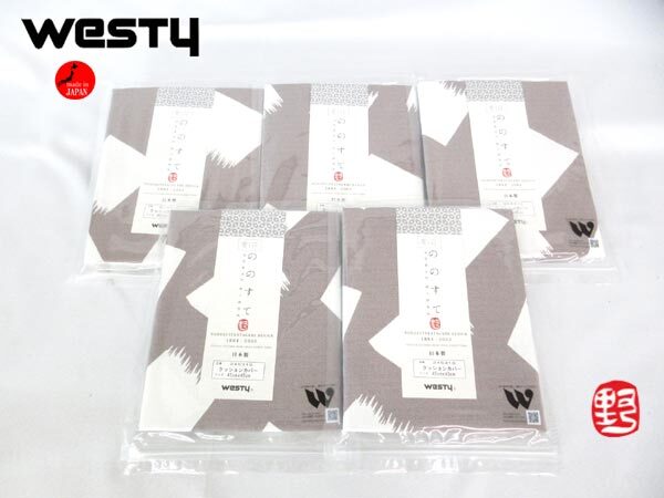 送料300円(稅込)■xy967■ウエスティ 愛荘 ののすて 颯 クッションカバー (245310) 日本制 5點【シンオク】