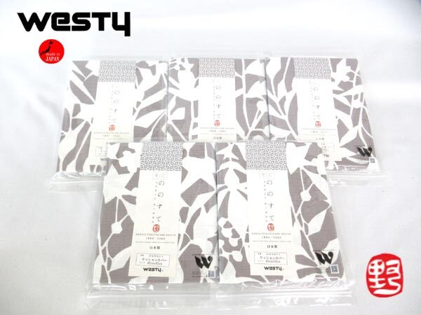 送料300円(稅込)■xy962■ウエスティ 愛荘 ののすて 花衣 クッションカバー (245311) 日本制 5點【シンオク】