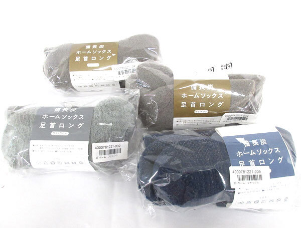 送料300円(稅込)■xp402■備長(zhǎng)炭ホームソックス 足首ロング 日本制 3種 4點(diǎn)【シンオク】