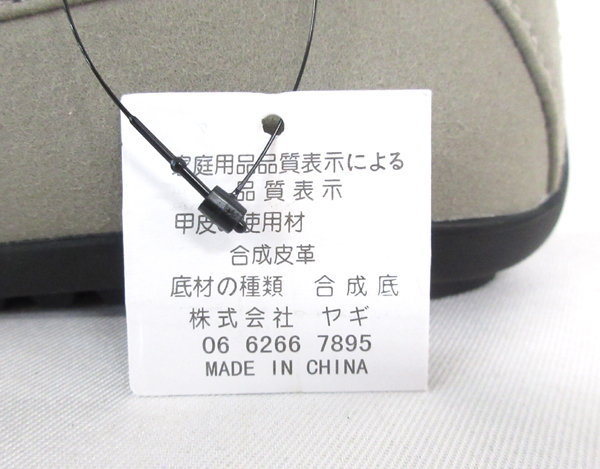 送料300円(稅込)■yb241■メンズ ビバリーヒルズ?ポロクラブ ドライビングシューズ 26cm グレー【シンオク】