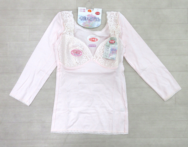 送料300円(稅込)■zo190■レディース 清光 肌著 素材工房プラス 8分袖ブラキャミ ソフトカップ付 L 日本制 3點(diǎn)【シンオク】