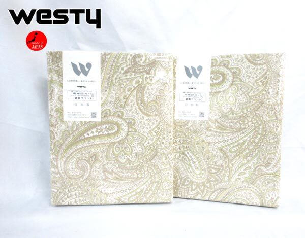 送料300円(稅込)■xy994■ウエスティ ヘーゼル 両面プリント 掛布団カバー シングル(60775) 日本制 2點(diǎn)【シンオク】