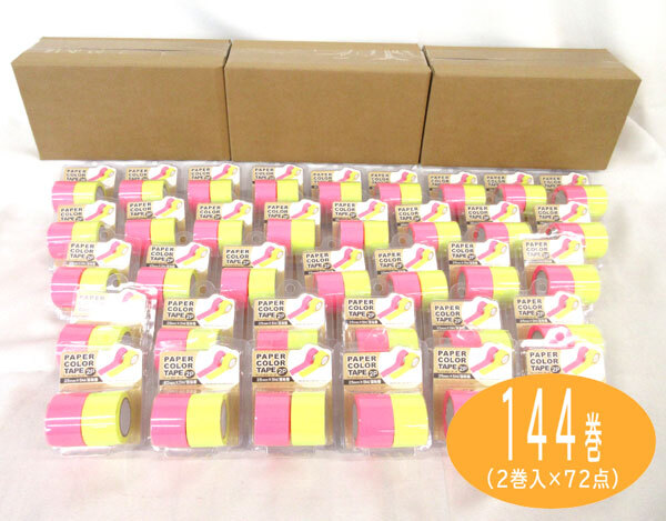 送料300円(稅込)■bv396■(250418)ペーパーカラーテープ 2巻入(EE1-5041) 72點(144巻)【シンオク】