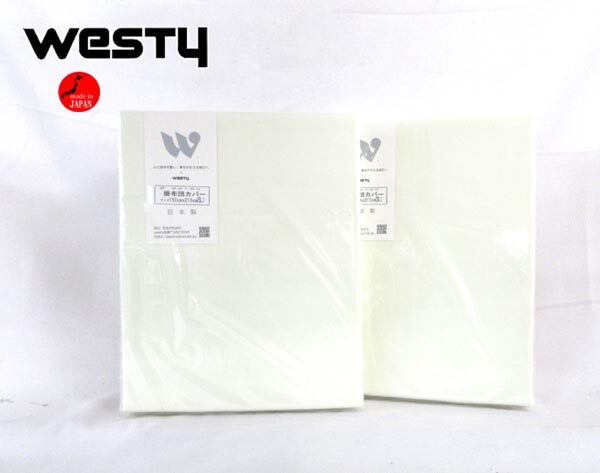 送料300円(稅込)■xy976■ウエスティ スタンダードカラー 掛布団カバー シングルロング(62180) 日本制 2點(diǎn)【シンオク】