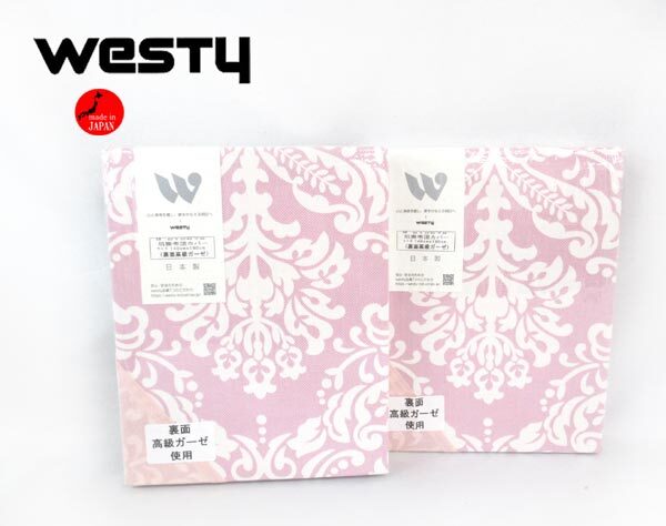 送料300円(稅込)■xy323■ウエスティ エポック 肌掛布団カバーシングル相當(dāng)(612678) 日本制 2點【シンオク】