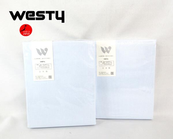 送料300円(稅込)■xy444■ウエスティ ベーシックカラー ドビー織 フラットシーツ S?SL用(315951) 日本制 2點(diǎn)【シンオク】