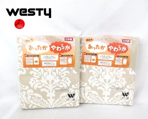 送料300円(稅込)■xy861■ウエスティ エポックフラノ あったかやわらか 掛布団カバー シングルロング(62678FL) 日本制 2點(diǎn)【シンオク】