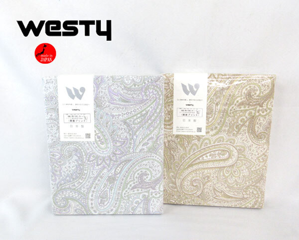 送料300円(稅込)■he044■ウエスティ ヘーゼル 両面プリント 掛布団カバー シングルロング(62775) 日本制 2種 2點(diǎn)【シンオク】