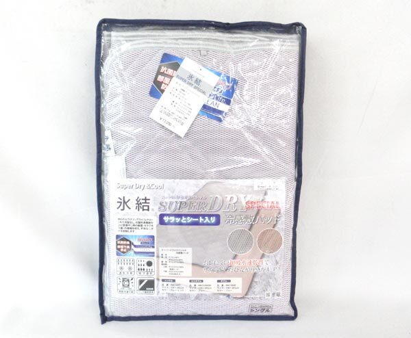 送料300円(稅込)■fx279■ベッケン 氷結(jié) スーパードライスペシャル 冷感敷パッド シングル 13200円相當(dāng)(凜)【シンオク】
